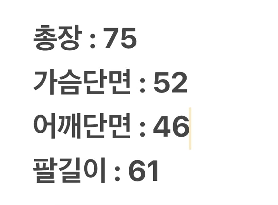 [ 정품/XS ] 프로퍼 M65 밀리터리 필드 자켓 상품이미지8