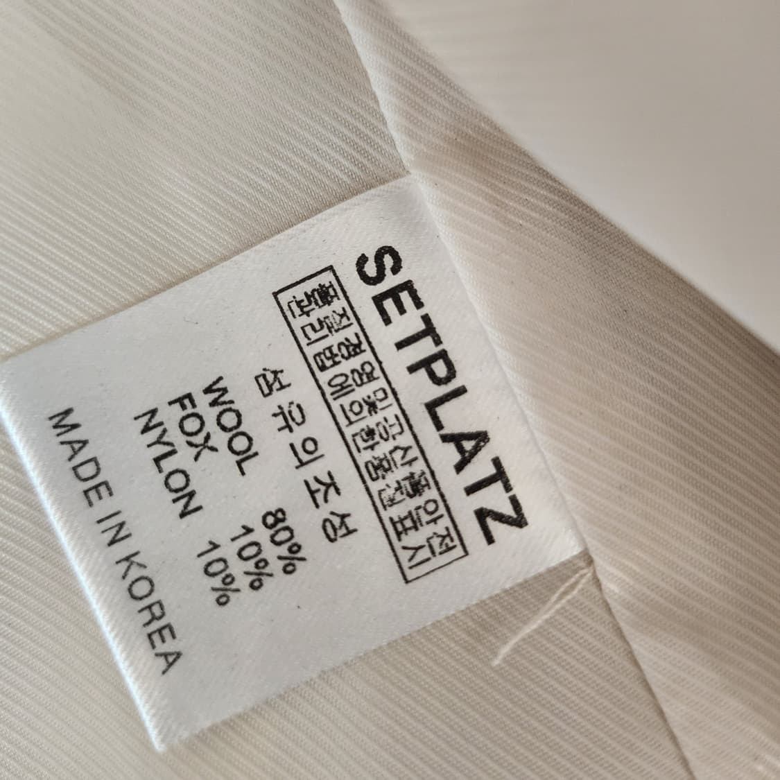 핸드메이드아이보리 롱코트 상품이미지3