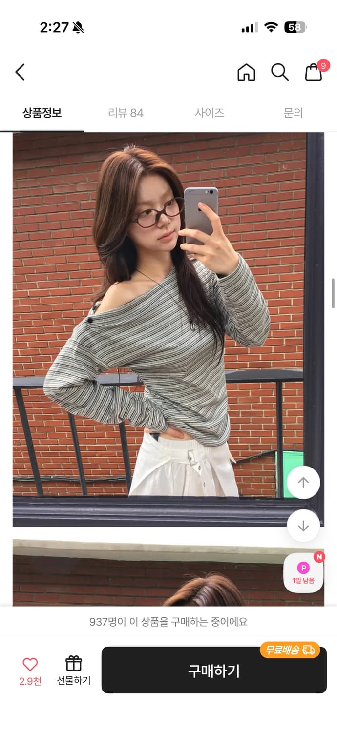 보트 단추 단가라 원오프숄더 T /그레이 상품이미지1