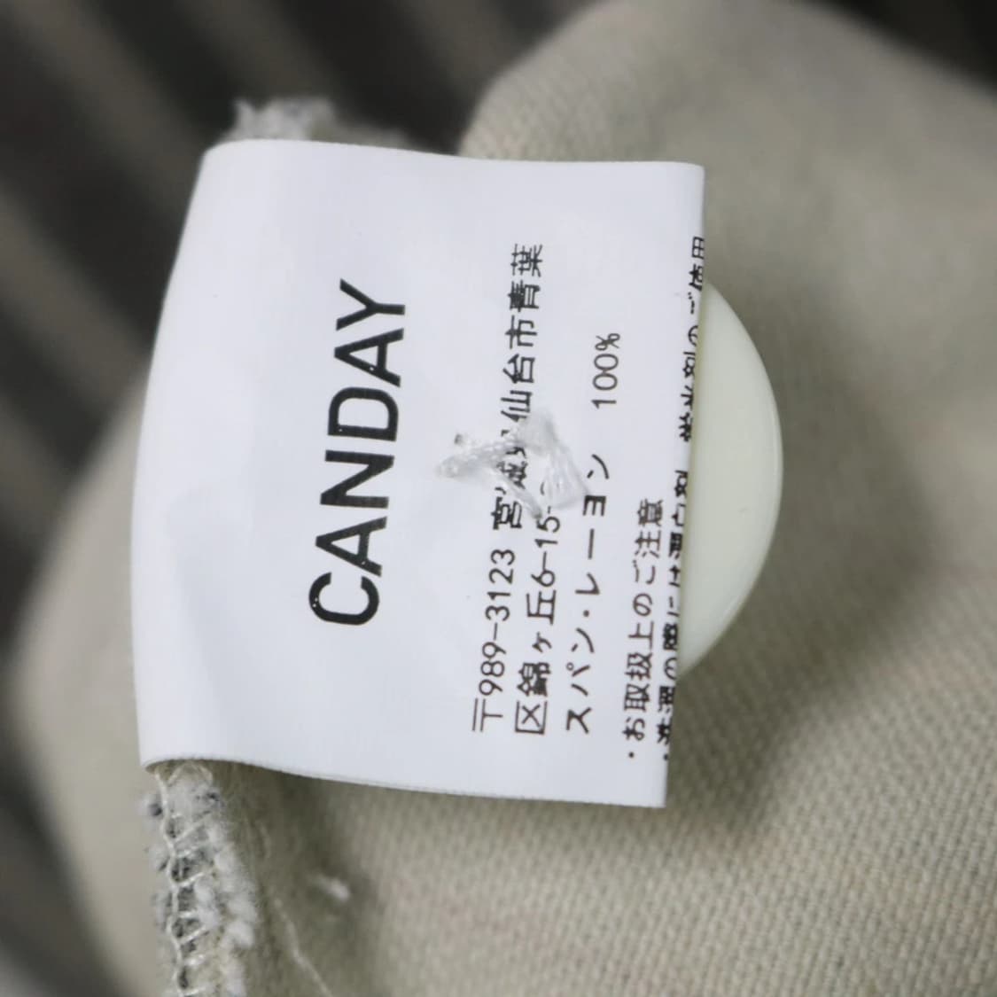 CANDAY 스트라이프 머메이드 프릴 롱스커트 62412 상품이미지10