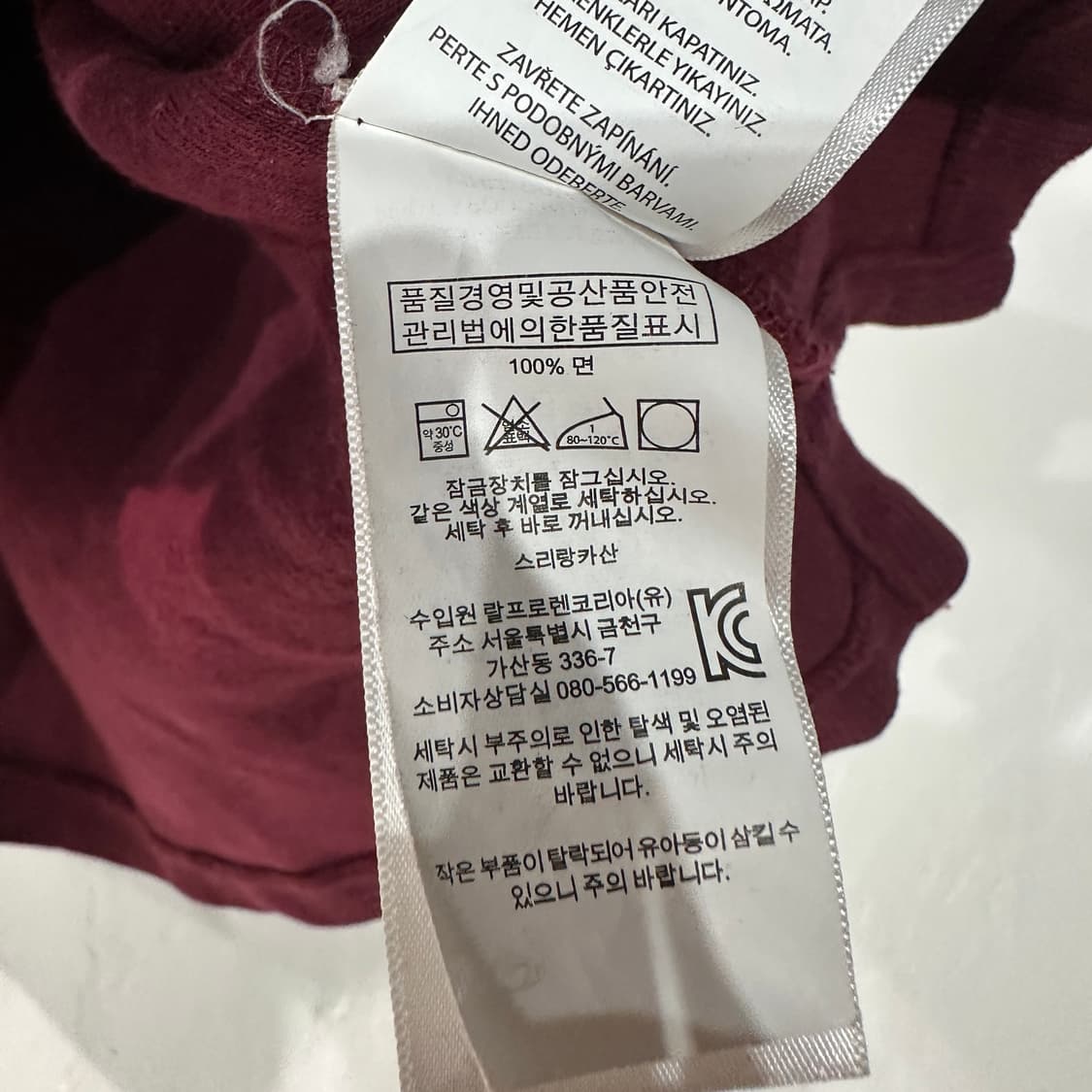 폴로랄프로렌 반집업 니트 95 상품이미지4