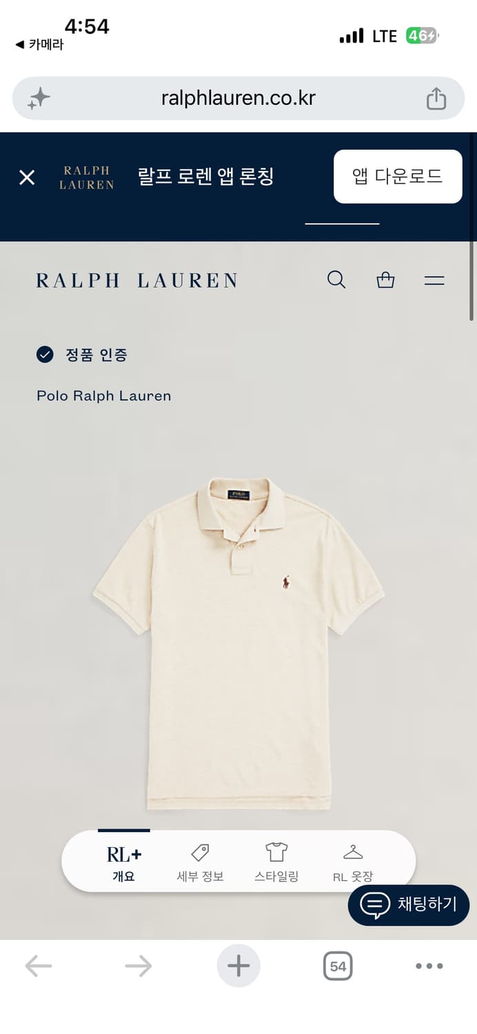 POLO 폴로 랄프로렌 신상 카라티 반팔티셔츠 M 상품이미지5