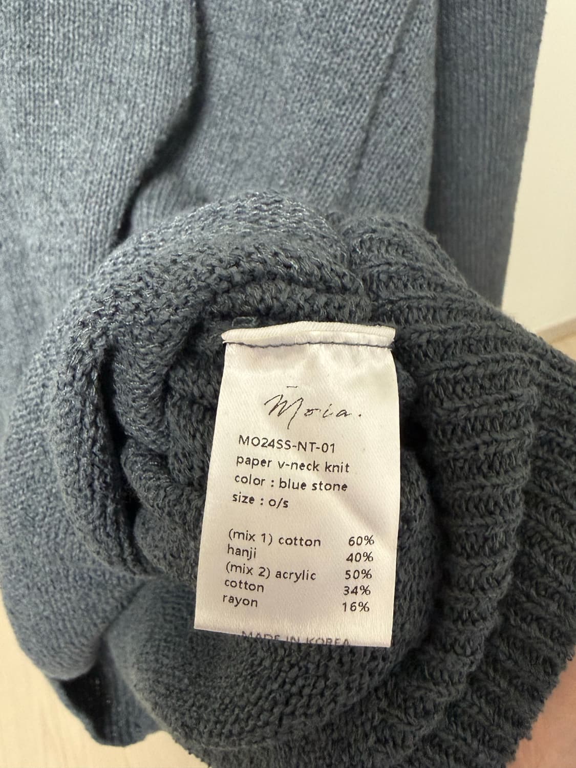 모이아 페이퍼 브이넥 니트(블루스톤) paper v-neck knit  상품이미지6