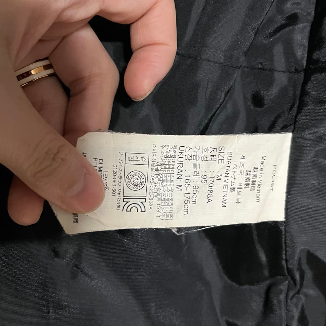 리바이스 유틸리티 자켓 M 상품이미지5