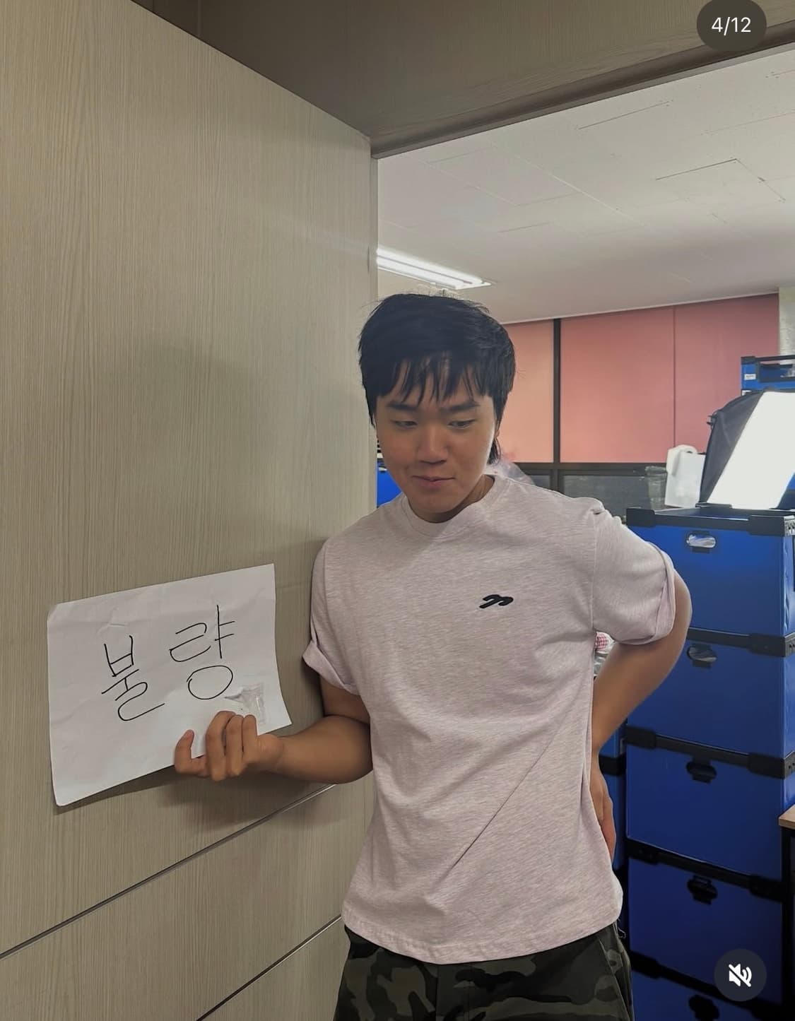 탄산마그네슘 이자반 콜라보 반팔티 2사이즈 상품이미지1