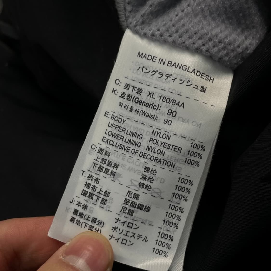 105 나이키 ACG 고어텍스 스키팬츠  상품이미지5