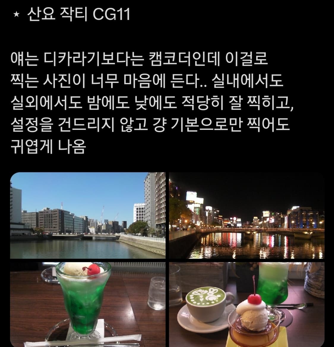 산요 작티 CG11 오렌지 핸디캠 디토 감성 디카 상품이미지8