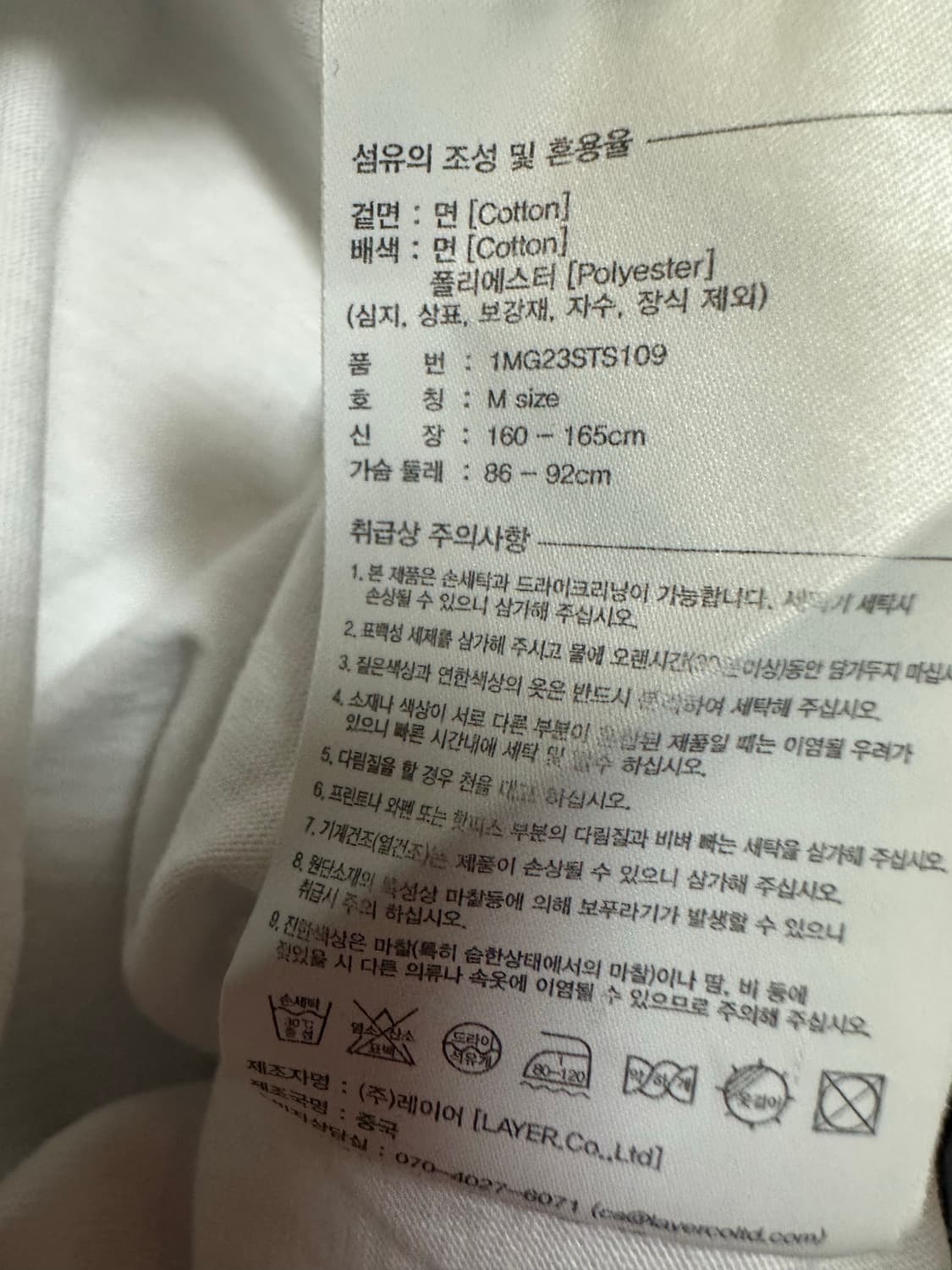 마리떼프랑소와저버링거반팔티셔츠 상품이미지7