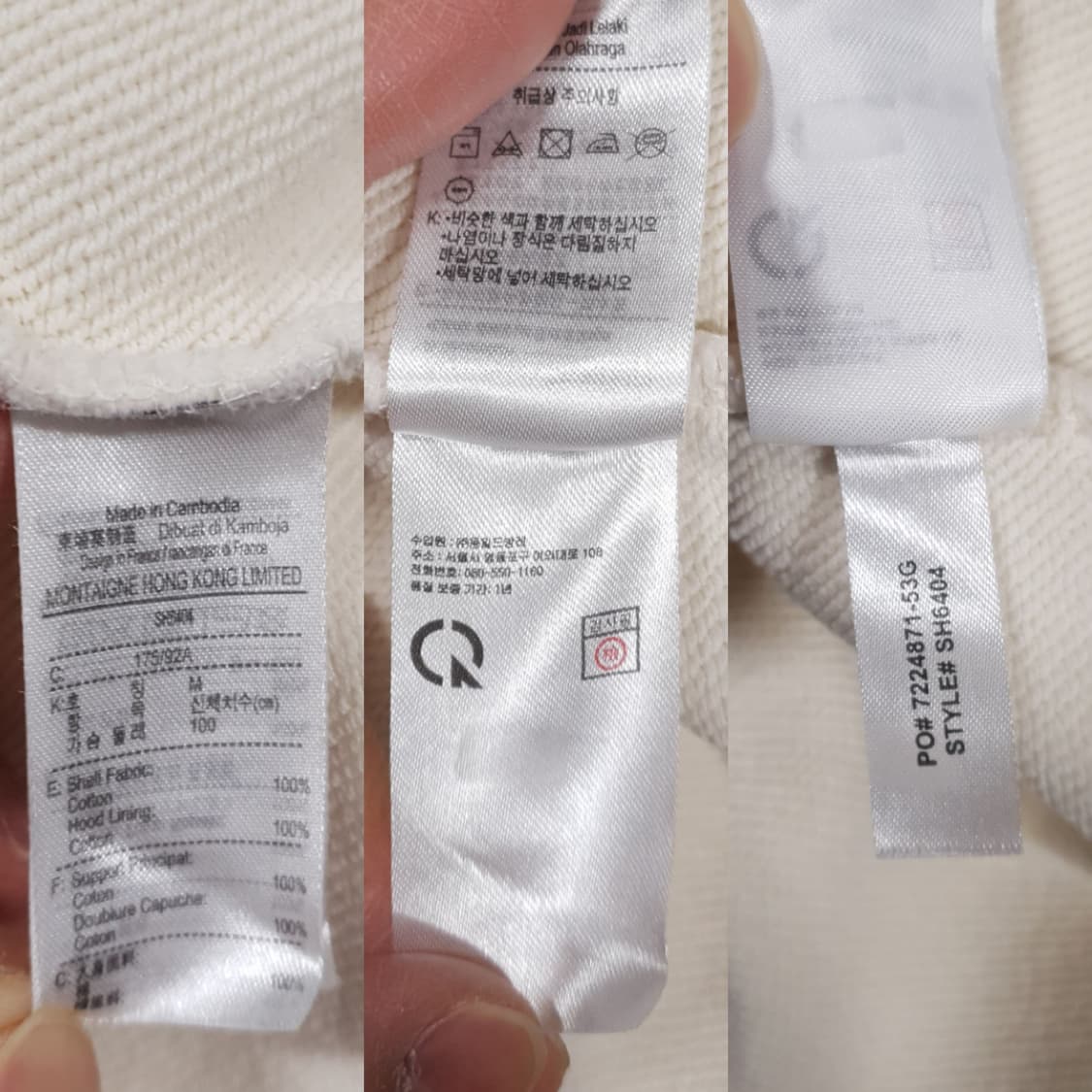 실측 L (100) 라코스테 신형 23FW 빅 크록 후드티 스웻셔츠 크림 상품이미지7