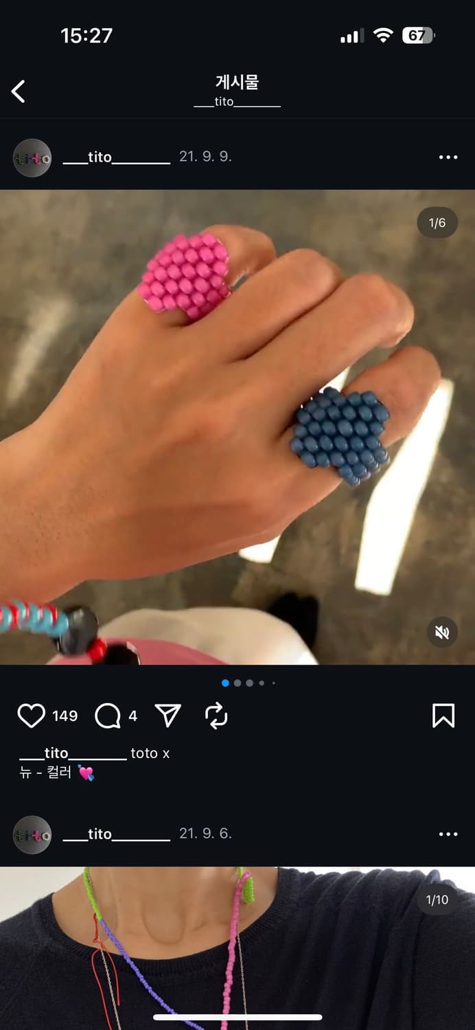Tito  TOTO X 반지 L사이즈 상품이미지1