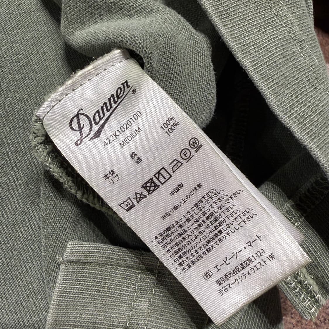 Danner 대너 피그먼트다이 롱슬리브 M 105 상품이미지4