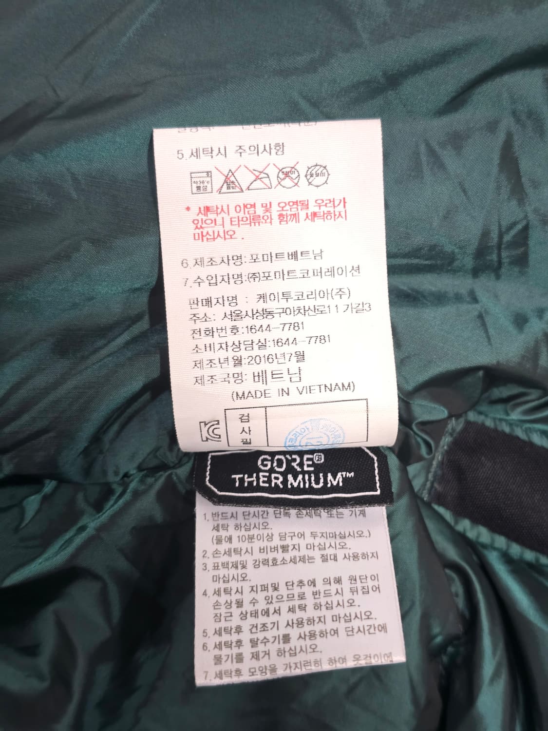 K2 고스트 고어텍스 구스 패딩 상품이미지10