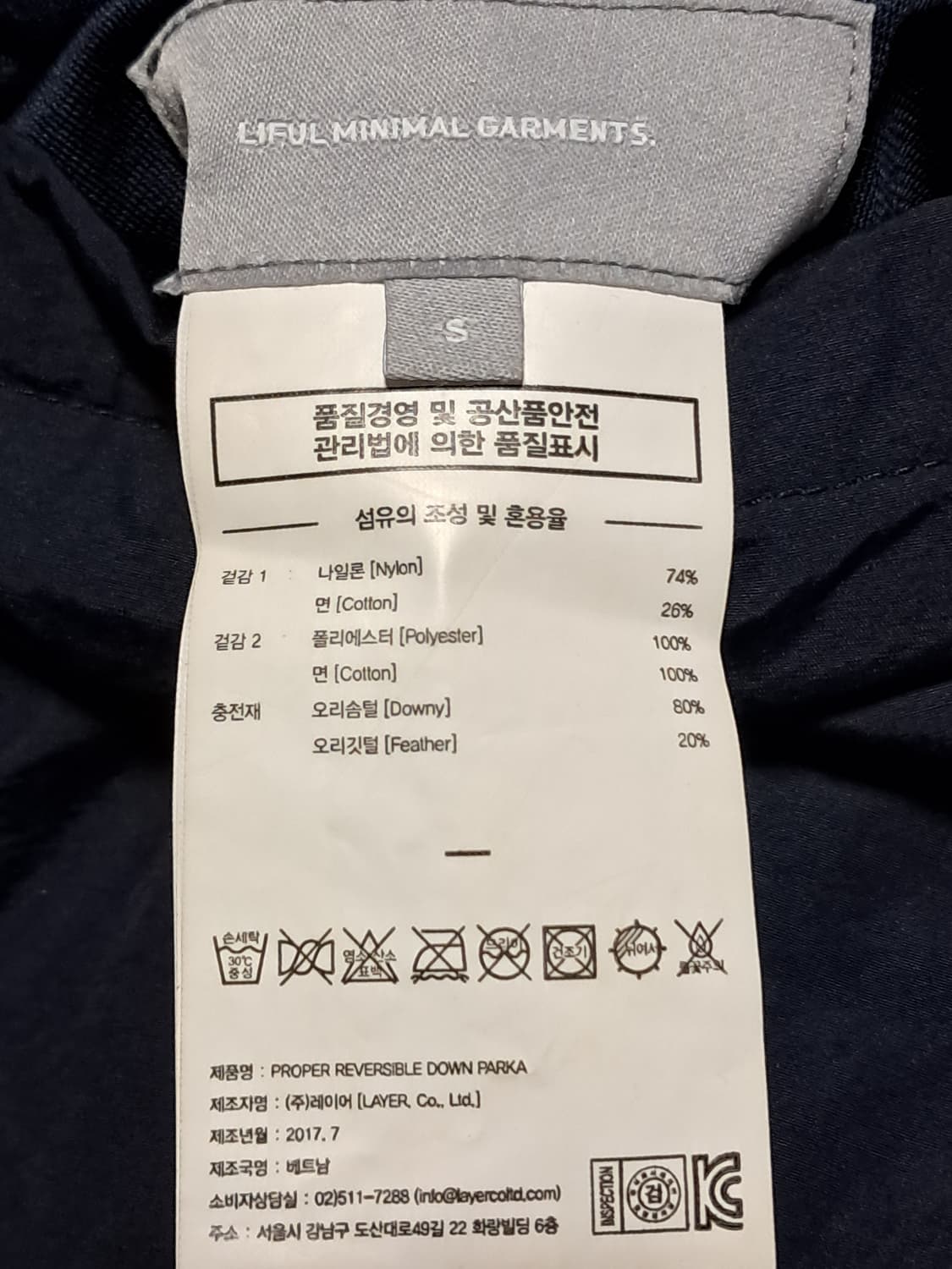 라이풀미니멀가먼츠 양면 패딩 S 상품이미지10