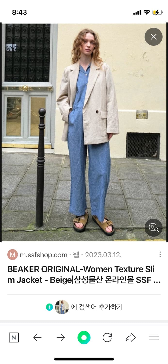 비이커 간절기 자켓 상품이미지1