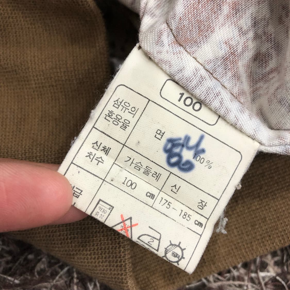 아식스 90s 기하학 패턴 봄버 블루종 자켓 상품이미지6