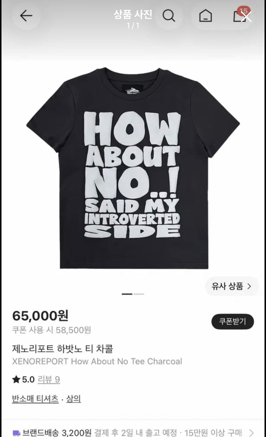 제노리포트 반팔티 차콜 상품이미지1