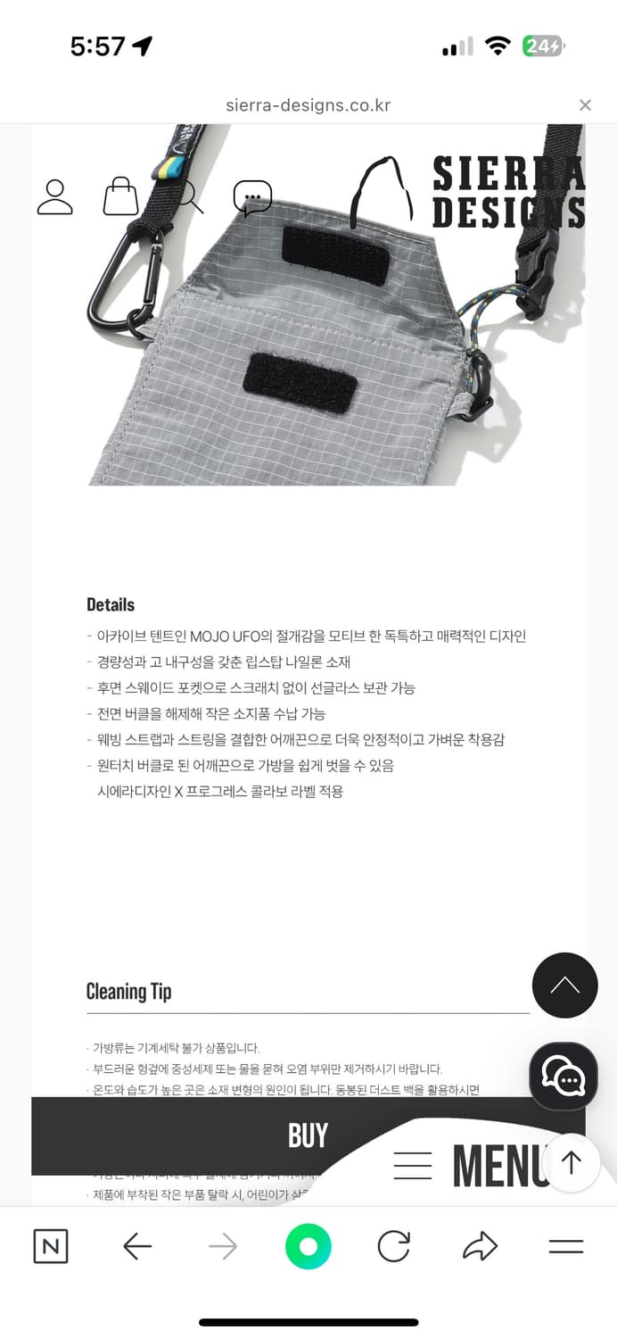 시에라디자인X프로그레스 파우치백 새상품 상품이미지5