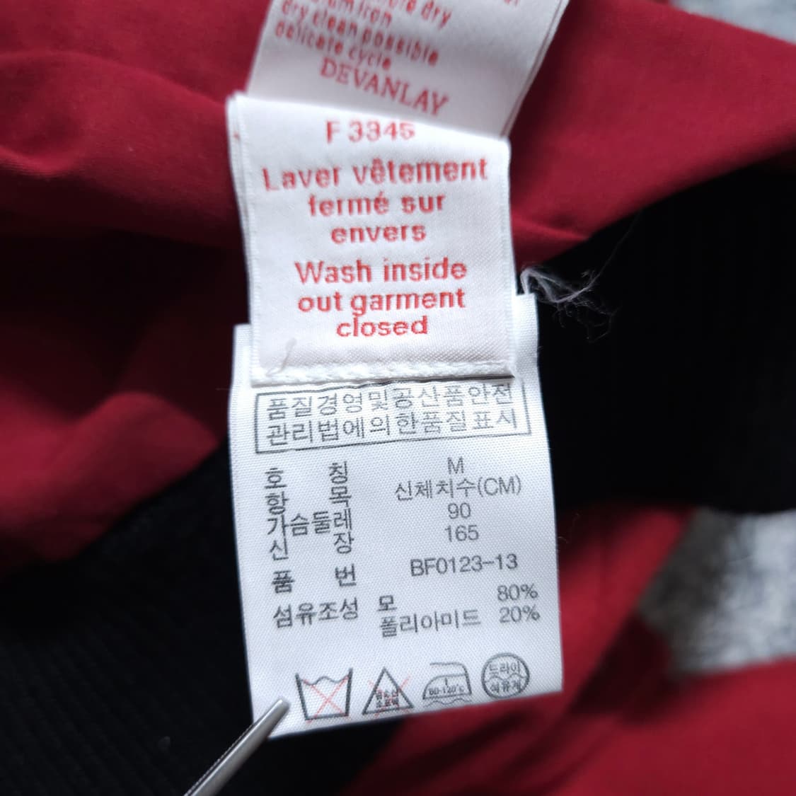 라코스테) M 여자 겨울야구점퍼 / 왕눈이샵 상품이미지10