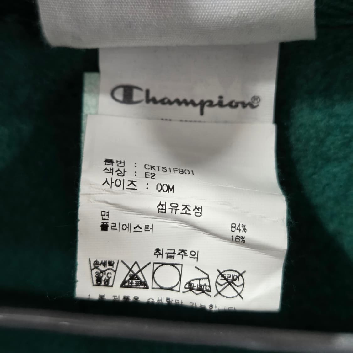 챔피온 블루택 리버스위브 풀오버 하프집업 기모 스웻셔츠 M 상품이미지4