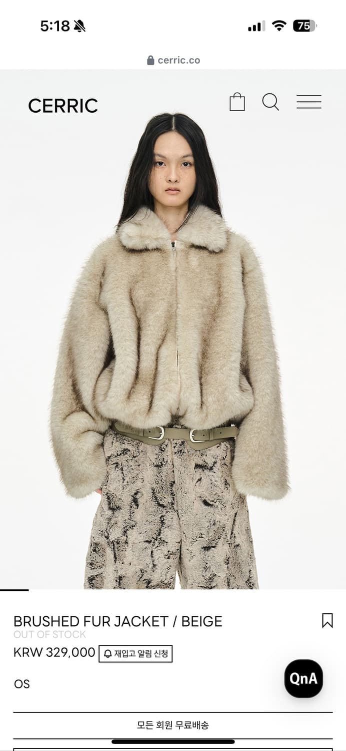 세릭 퍼자켓 베이지 새상품 상품이미지1