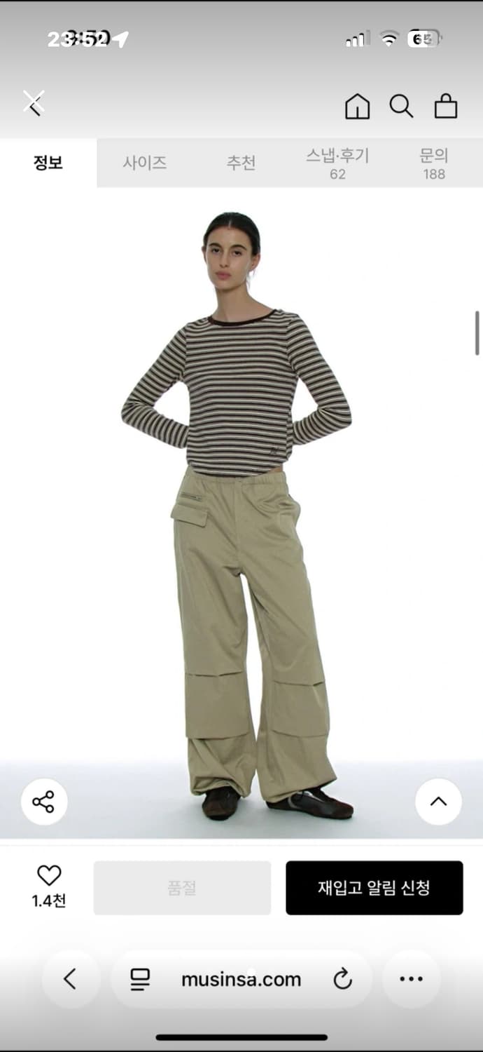 파르티멘토 우먼 레이어드 스커트 팬츠 (분리가능) 카키베이지 S 상품이미지3