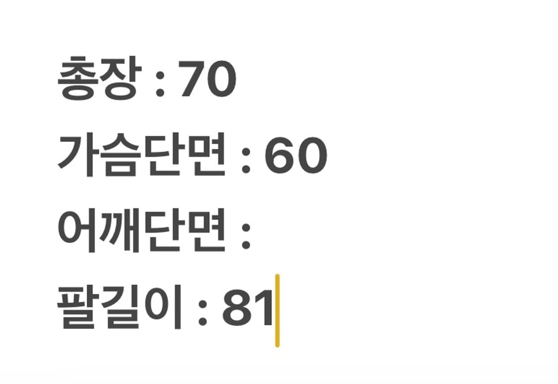 [ 정품/L ] 아식스 재패니즈 빈티지 라이더 자켓 상품이미지10