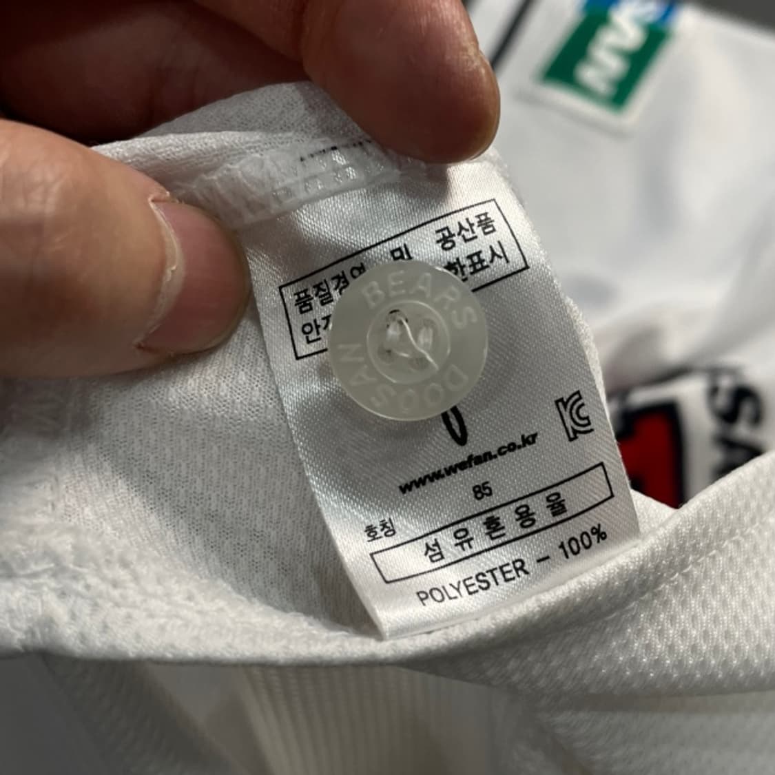 85 두산 베어스 오재원 유니폼 상품이미지3