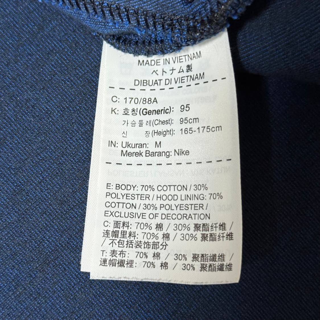 나이키 테크 플리스 윈드러너 95 상품이미지7