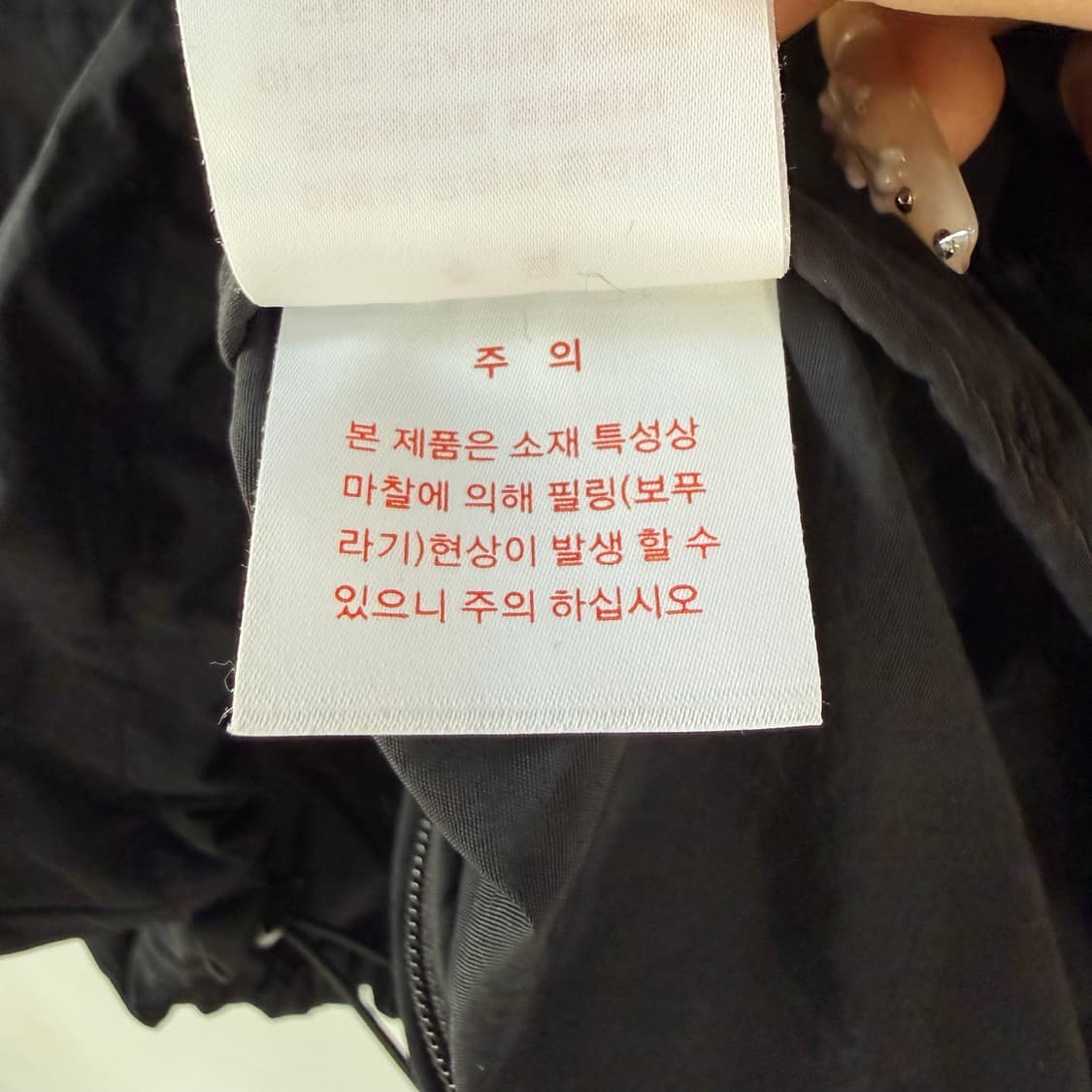 다이나핏 DYNAFIT 하프 집업 나일론 우븐 아노락 바람막이 자켓 블랙 상품이미지10