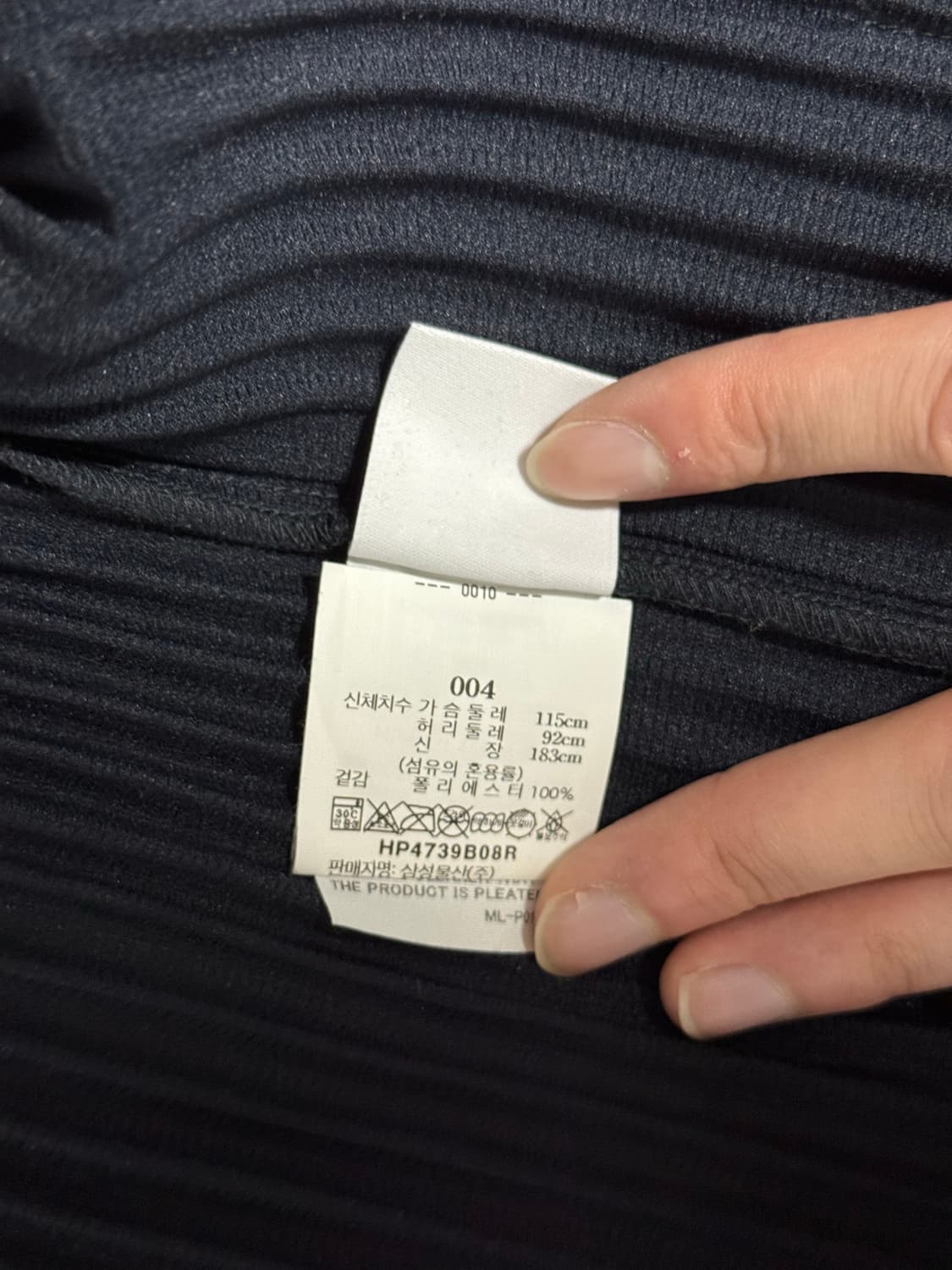 [4] 옴므플리세 베이직 하이넥 집업 점퍼 네이비 상품이미지4