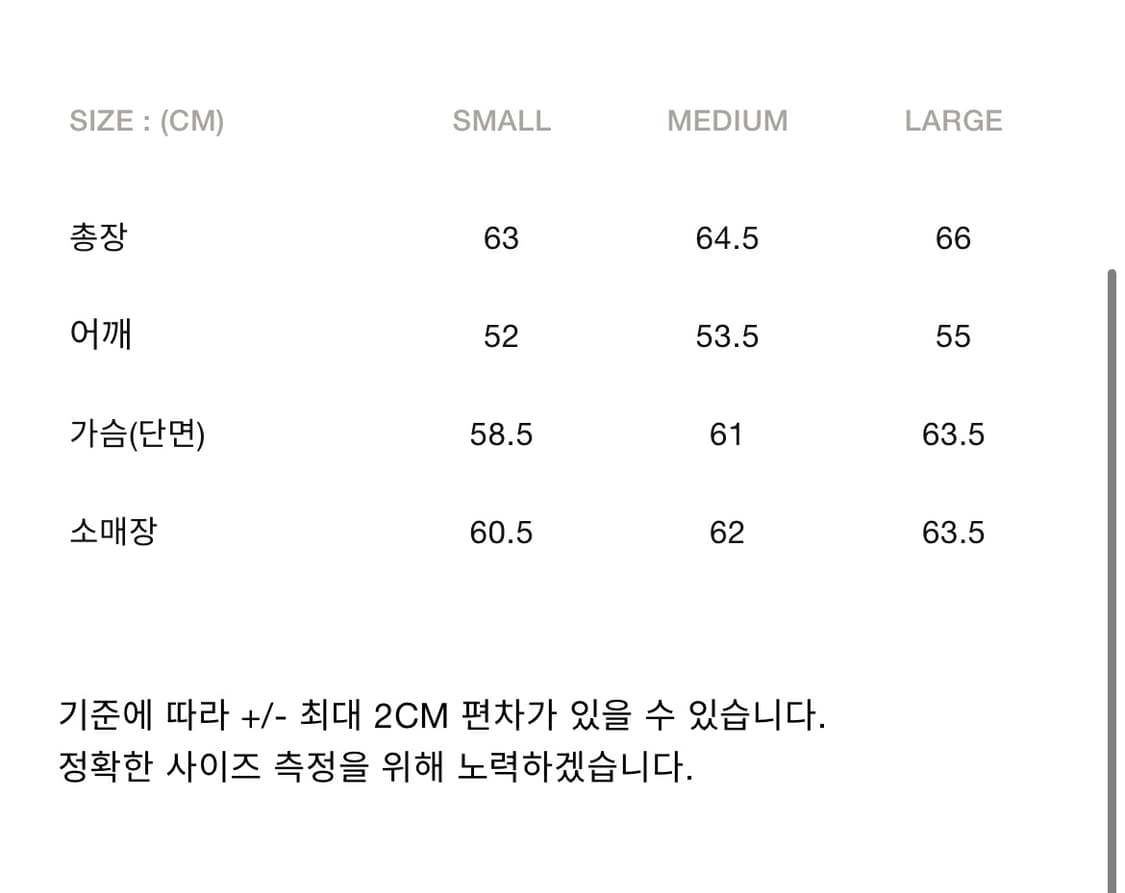 새상품)언어펙티드 레이어드 피셔맨 점퍼 블랙 상품이미지7
