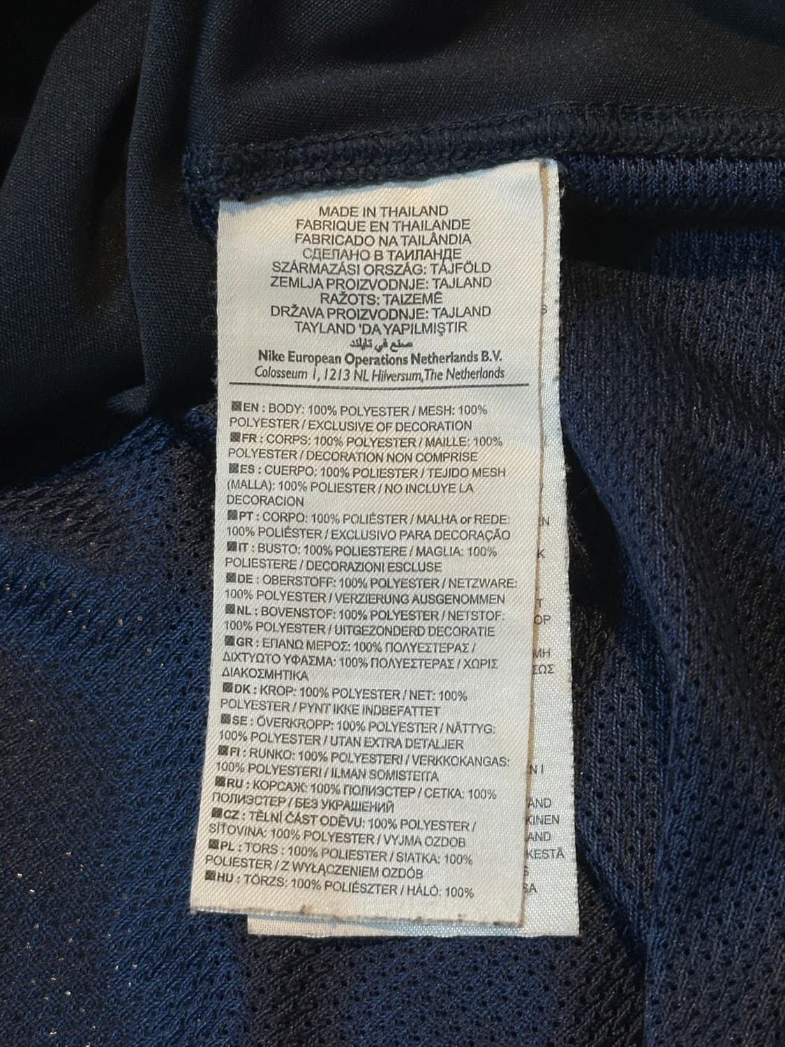 나이키 바르셀로나 드라이핏 기능성 긴팔 티셔츠 상품이미지6