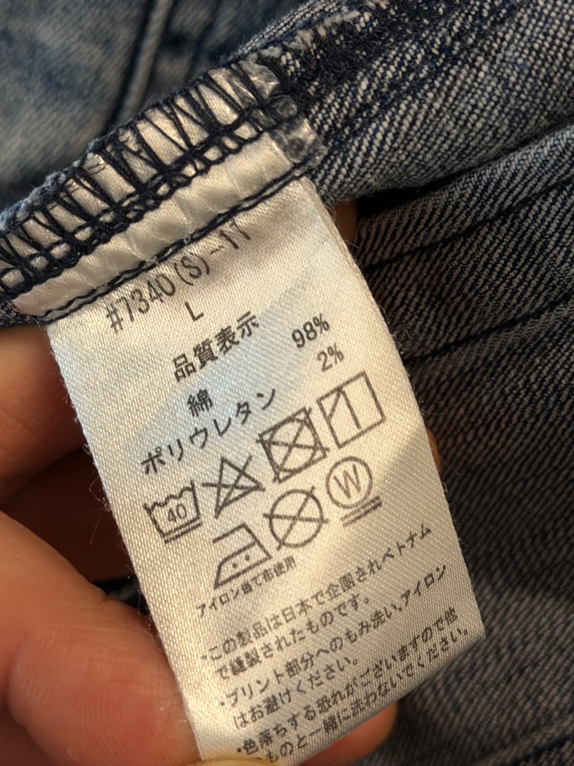 IZ FRONTIER 7340 스트레치 3D 워크자켓 L 상품이미지6