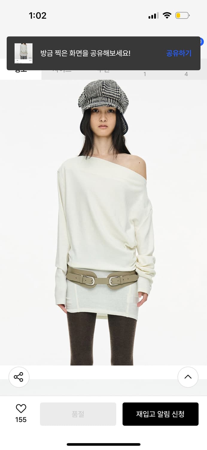 세릭 tapered top 아이보리 상품이미지1