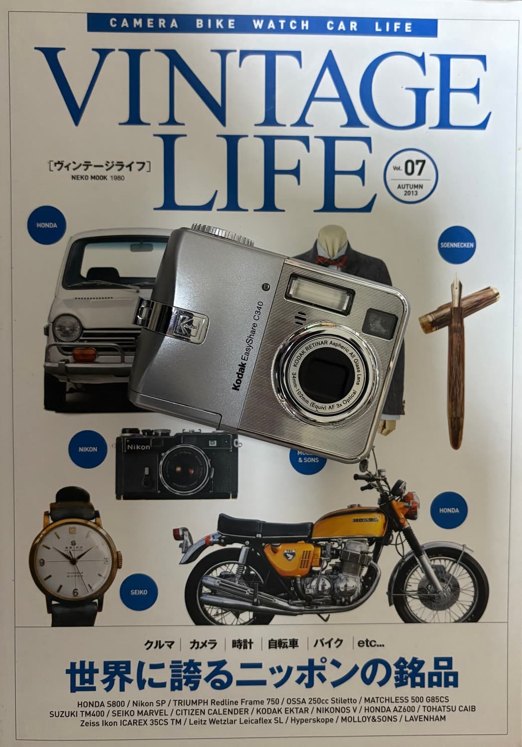 📸✨ 코닥 C340 빈티지 디카 판매 ✨📸 상품이미지1