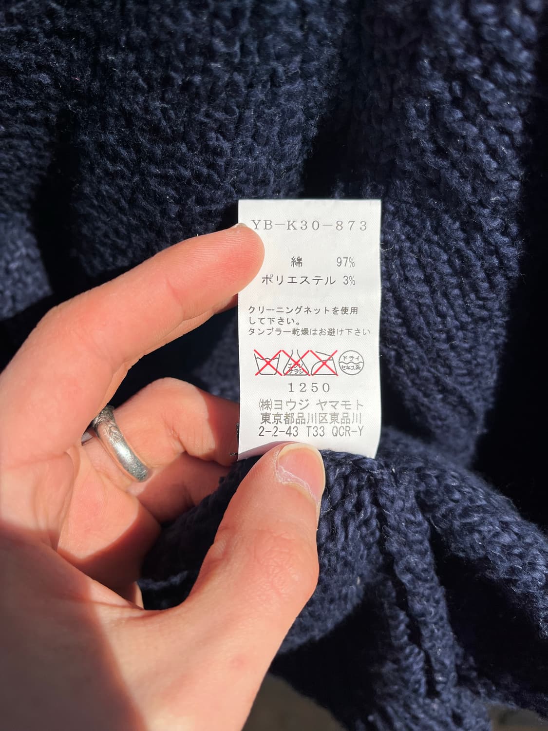 요지 야마모토 코튼 니트 가디건 상품이미지7