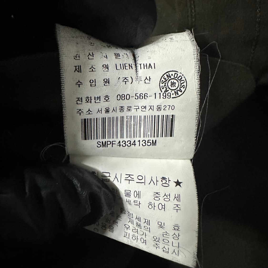 폴로 랄프로렌 웨스턴 투포켓 카키셔츠 상품이미지5