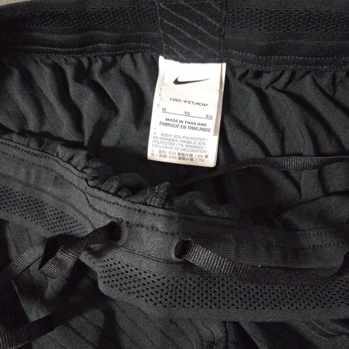 나이키 대한민국 국대 22-24 ADV 스트라이크 엘리트 팬츠 XL 80 상품이미지8