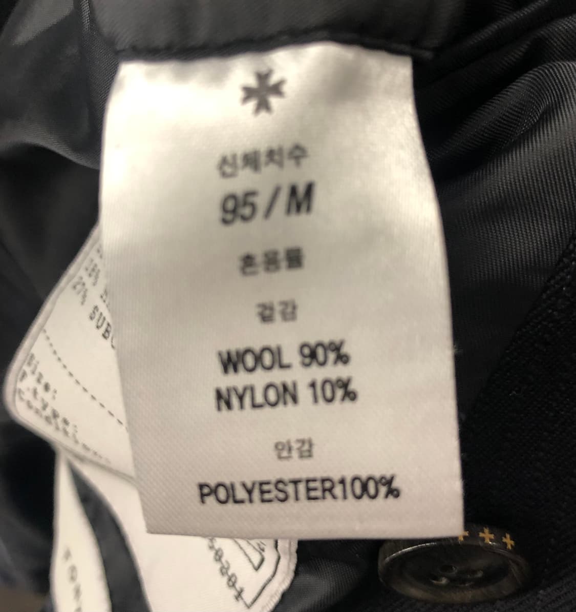 토니웩 핀 스트라이프 블레이저 M/95 상품이미지3