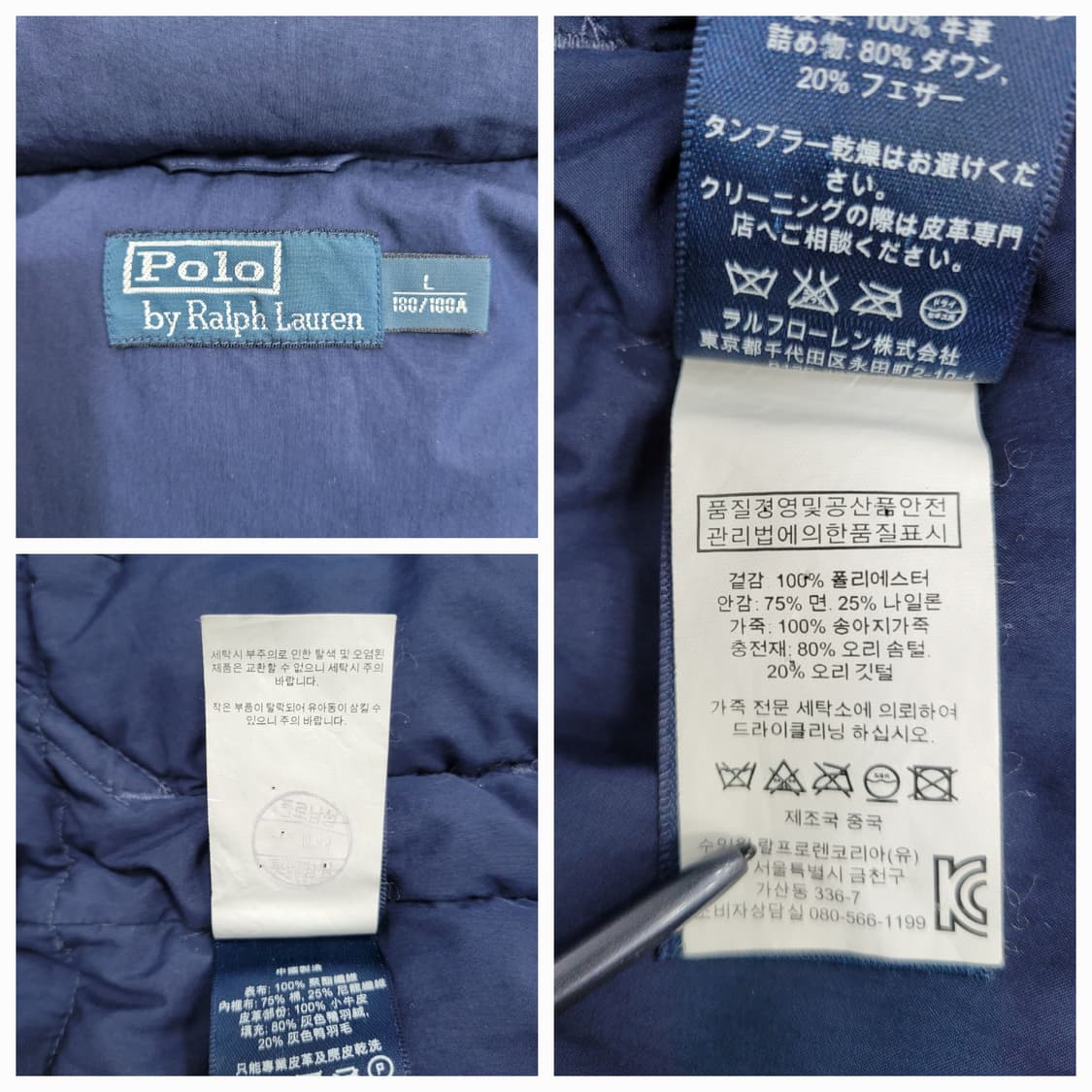 POLO 폴로랄프로렌 다운 푸퍼 패딩 마운틴 파카 / 남 L
 상품이미지9