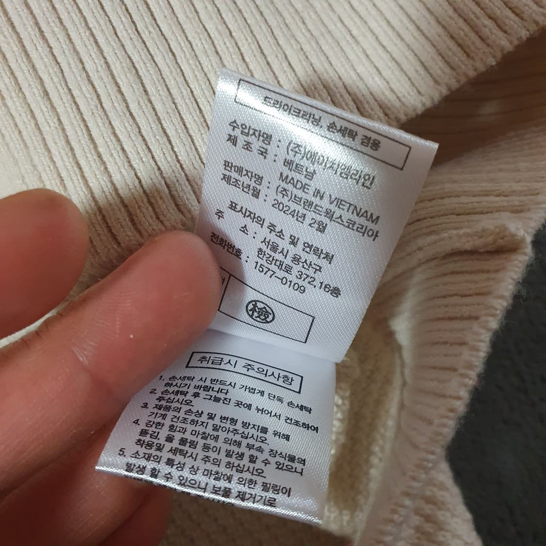 새상품 다니엘크레뮤 캐시미어 블렌디드 카라 니트 100 크림 상품이미지5