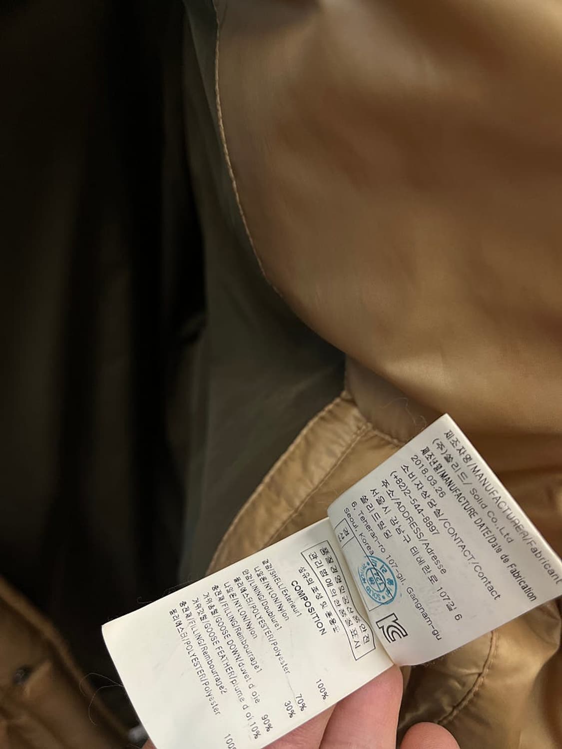 100-105) 우영미 18fw 헤비 다운패딩 상품이미지9