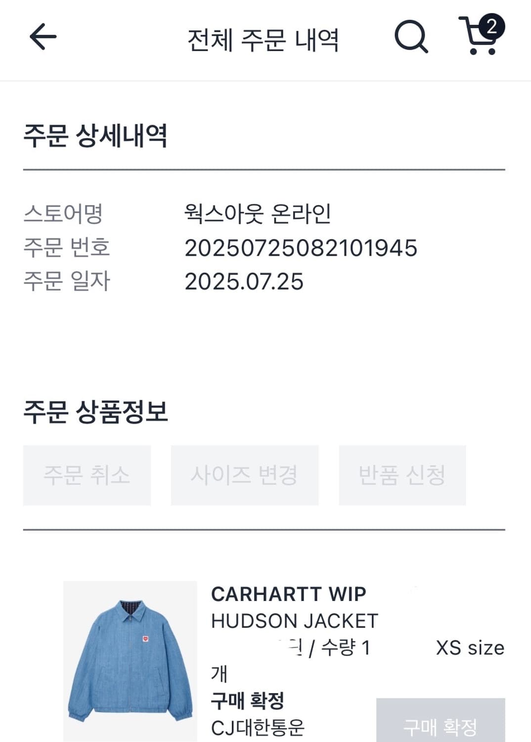 칼하트 WIP 허드슨 자켓 블루 스톤워시 XS 새 상품 상품이미지3