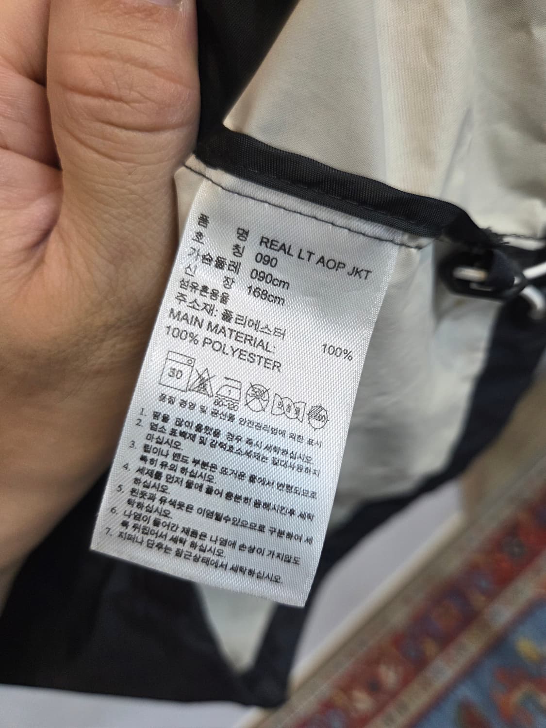 아디다스 레알마드리드 바람막이 후드자켓 90 상품이미지5