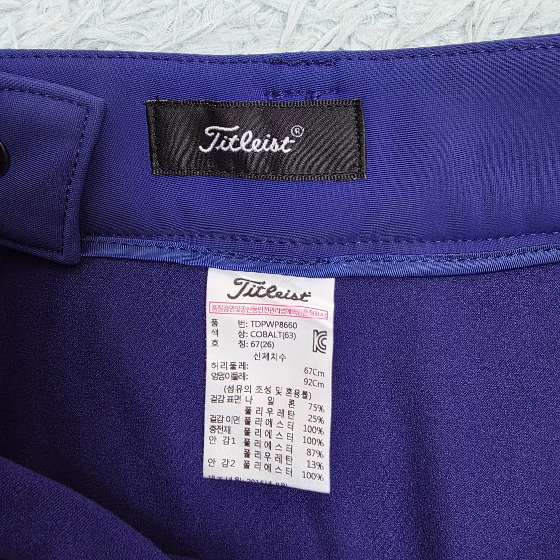 타이틀리스트 FW 기모 큐롯 스커트 코발트블루 26 상품이미지7