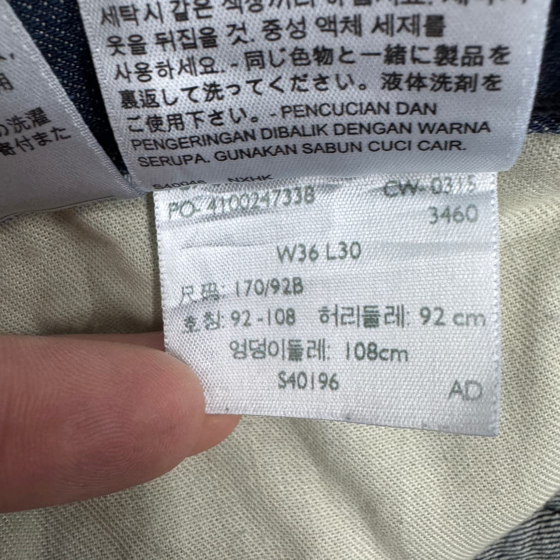 리바이스 559 새깅 워싱 스케이터 와이드 데님팬츠 상품이미지9