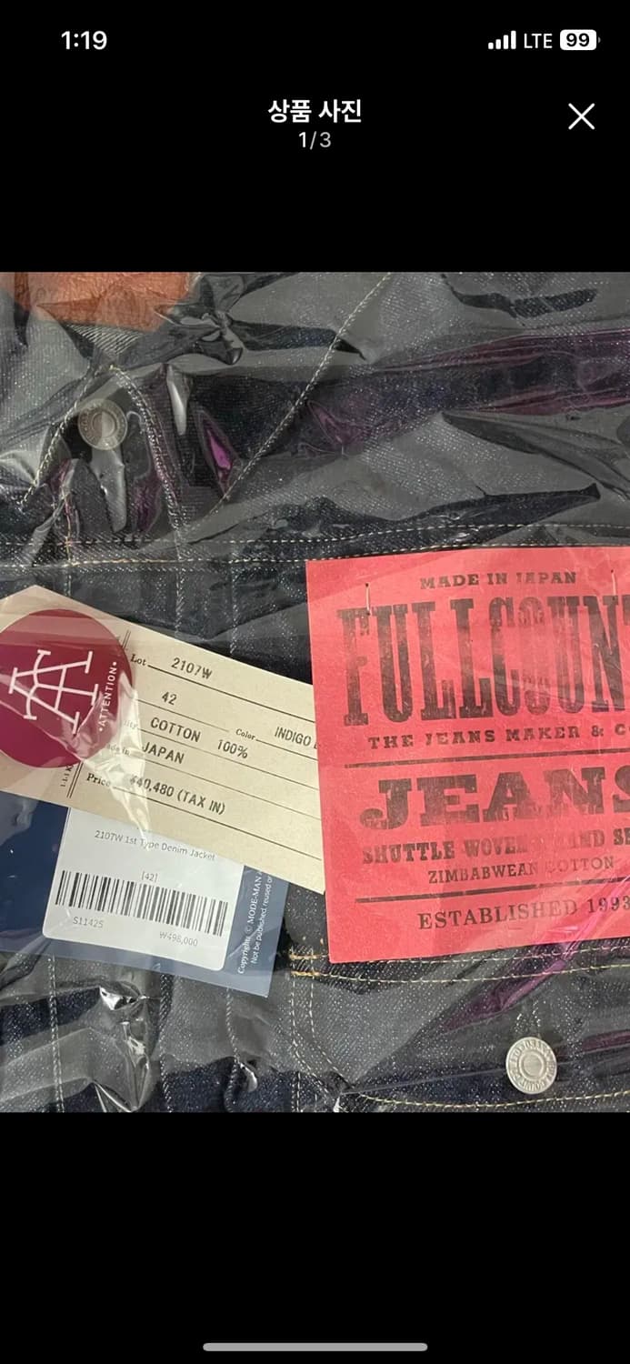 풀카운트 2107 데님자켓 42사이즈 새상품 팝니다. (40새상품교환가능 상품이미지2