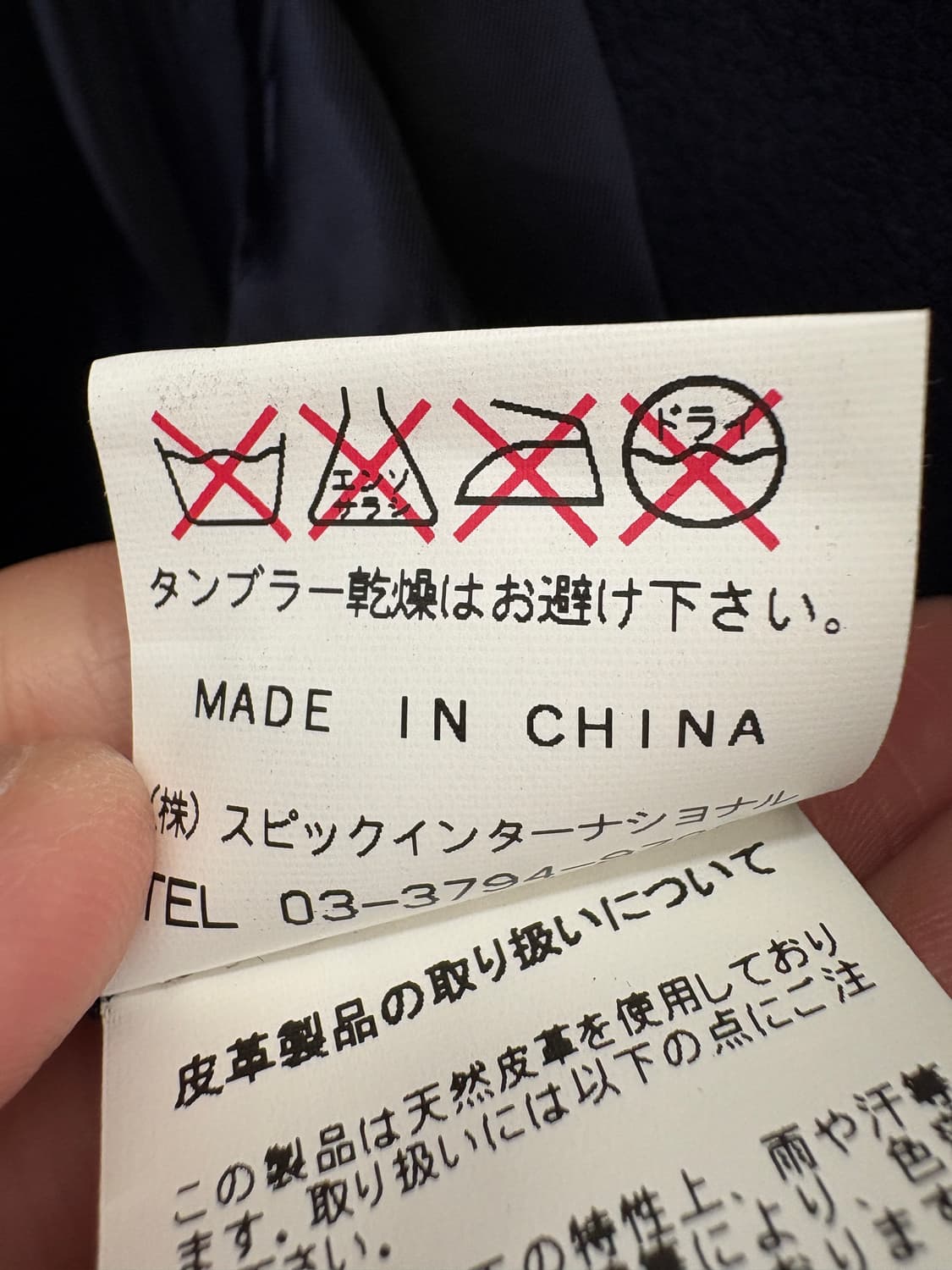 TORNADO MART 레더자켓 상품이미지8