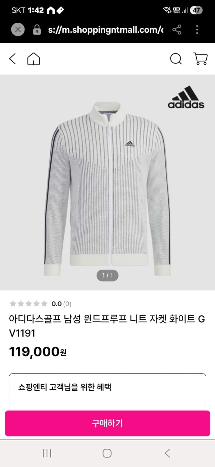 아디다스골프  방풍가디건95(상태좋음) 상품이미지5