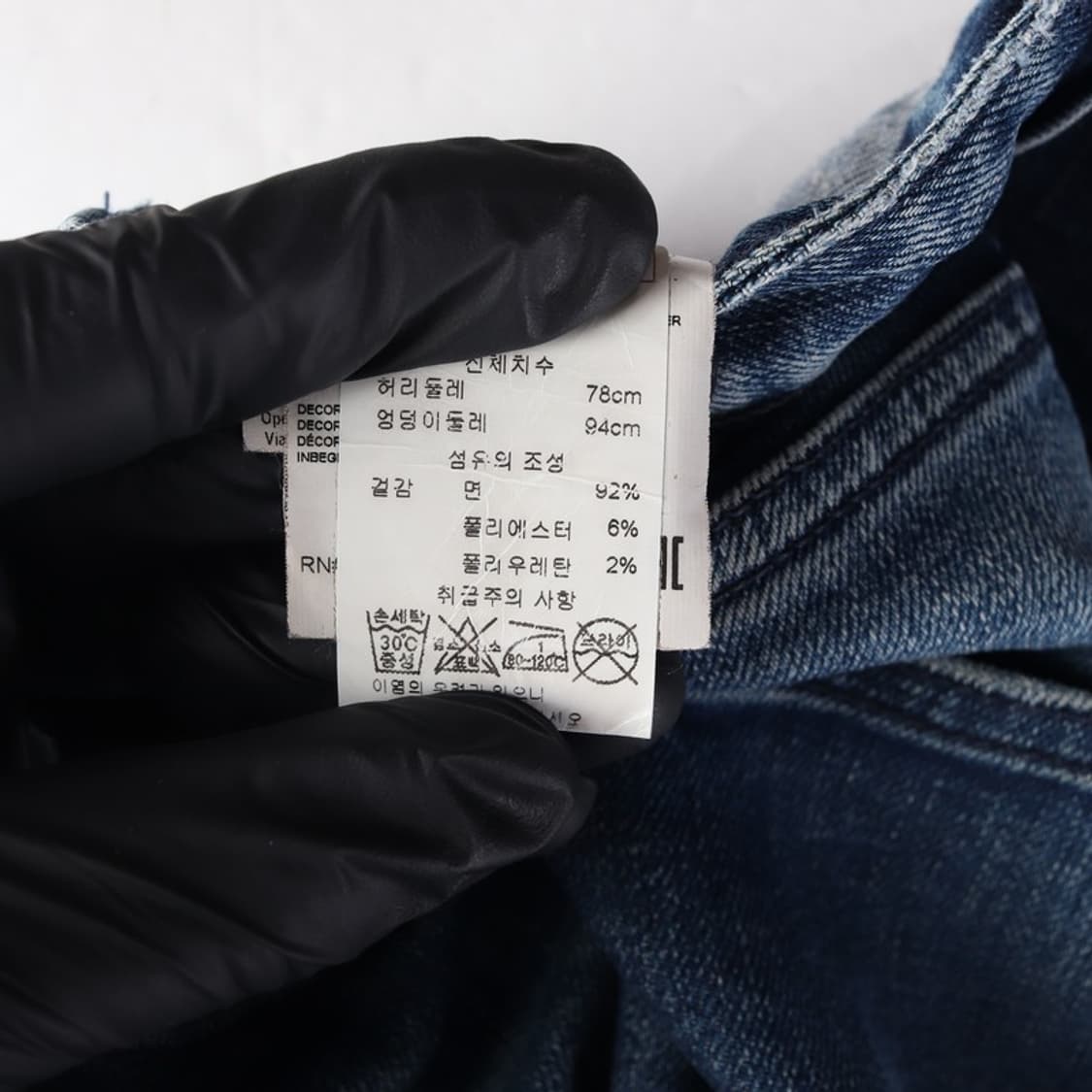 아르마니 진 데님팬츠 29 상품이미지7